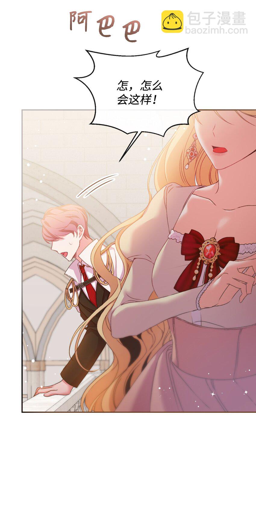 51 下一任大教皇(1/2)-第52话