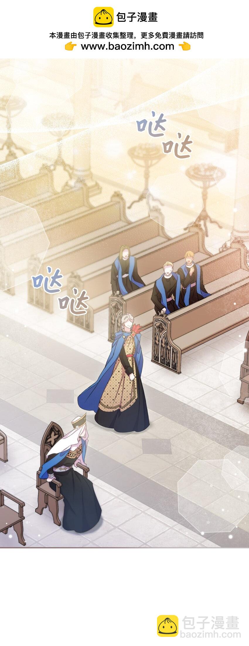 51 下一任大教皇(1/2)-第52话