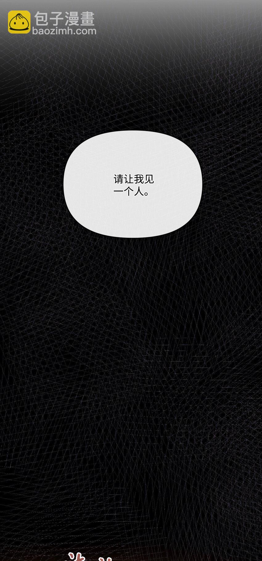 51 下一任大教皇(1/2)-第52话