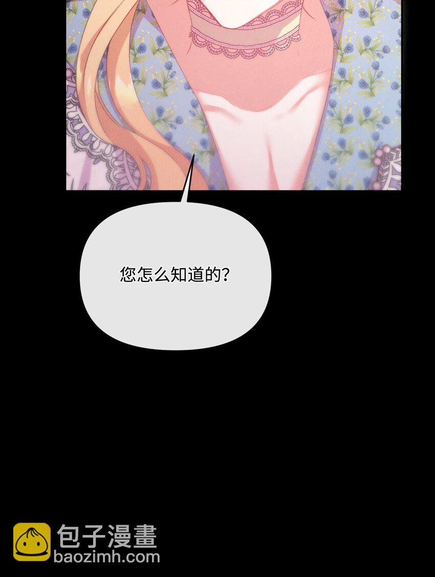 51 下一任大教皇(1/2)-第52话