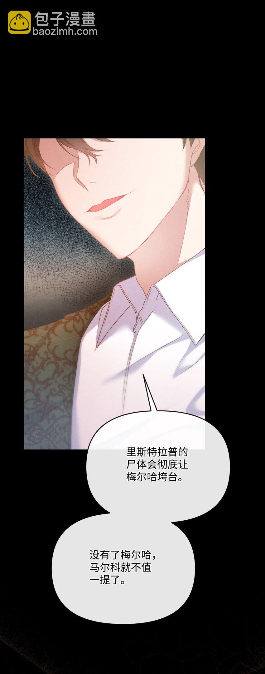 51 下一任大教皇(1/2)-第52话