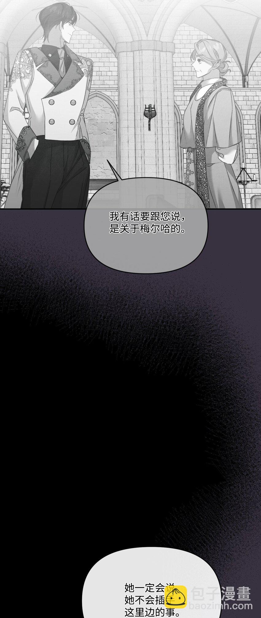 51 下一任大教皇(1/2)-第52话