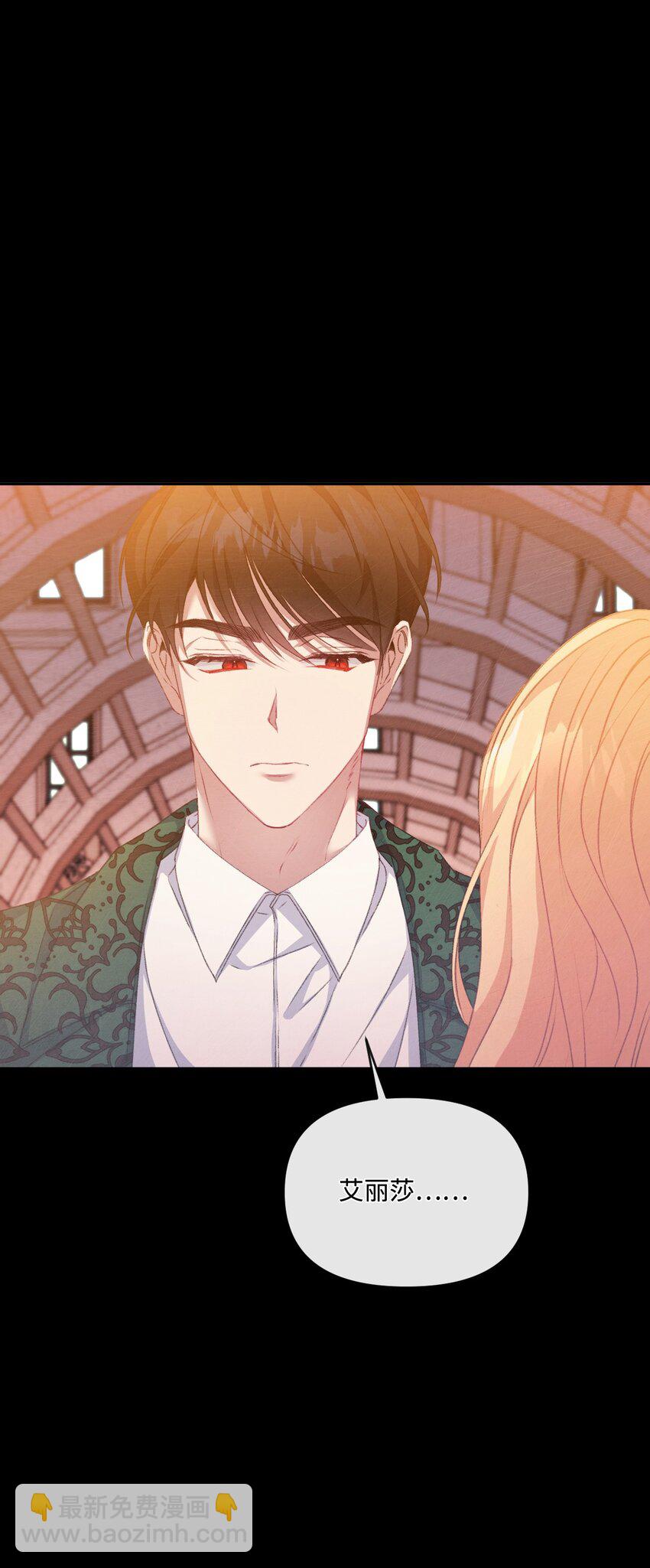 51 下一任大教皇(1/2)-第52话