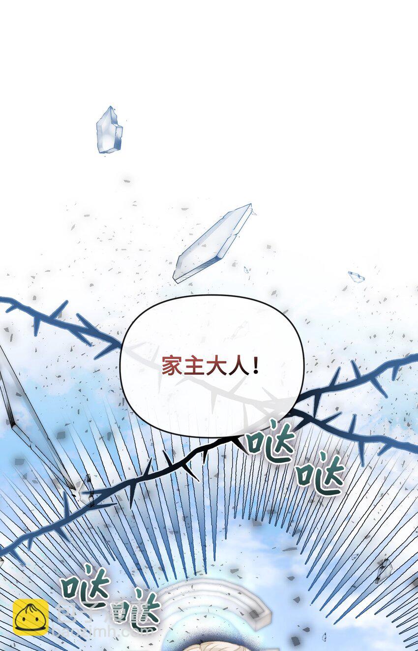 53 舌战家主(1/3)-第54话