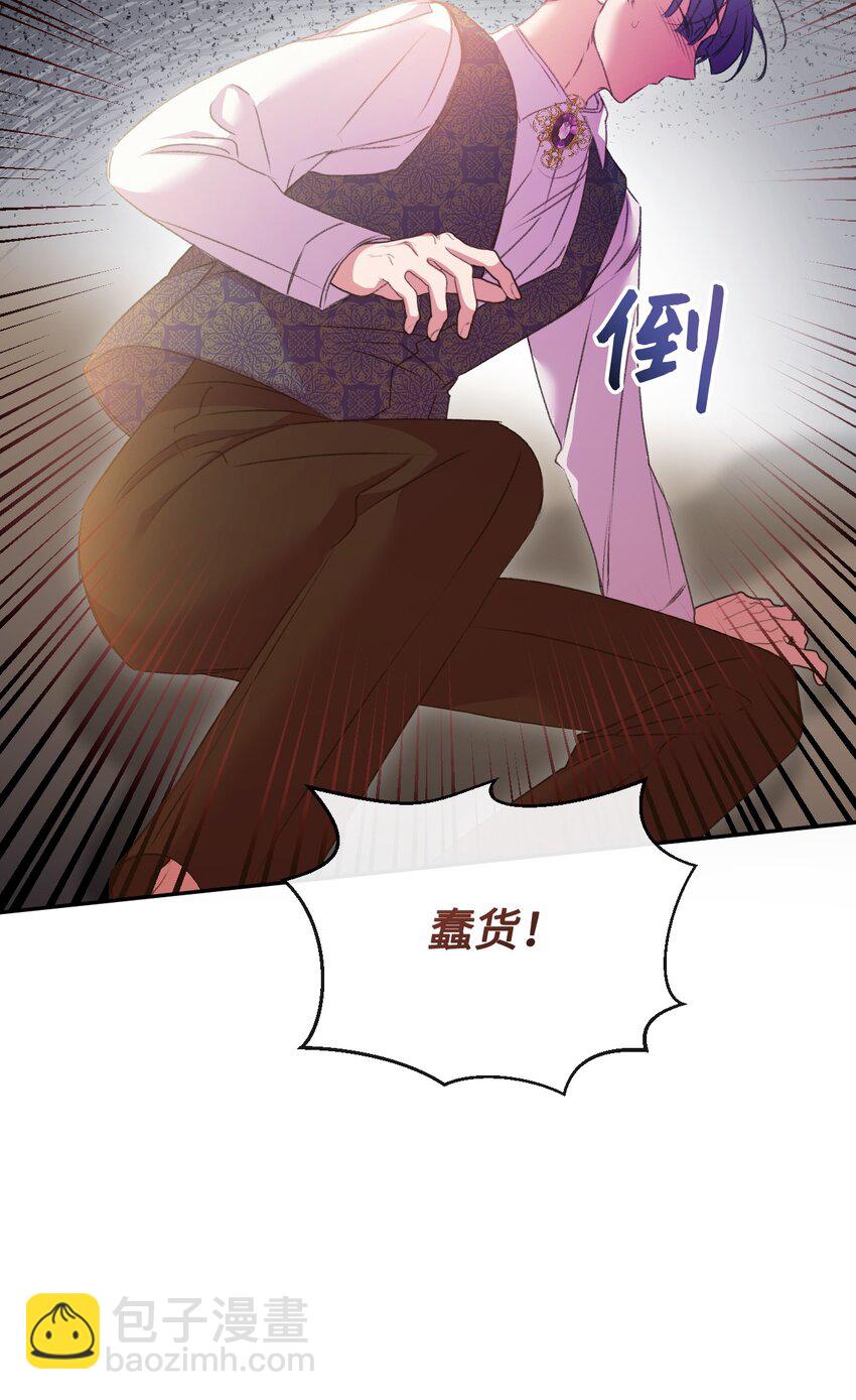 53 舌战家主(1/3)-第54话