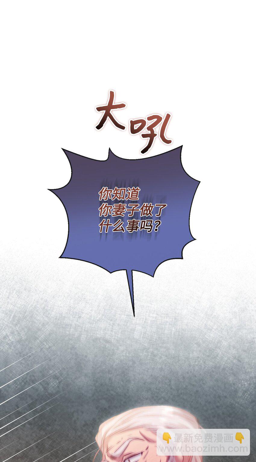 53 舌战家主(1/3)-第54话