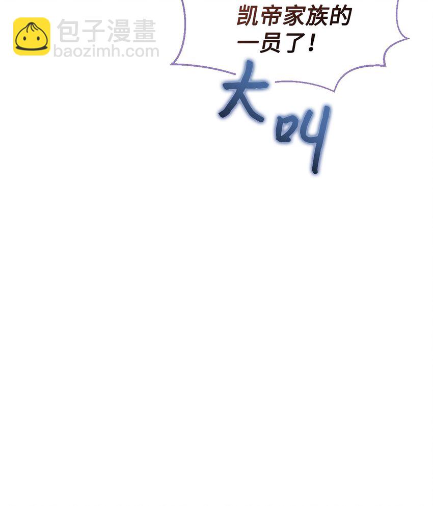 53 舌战家主(1/3)-第54话