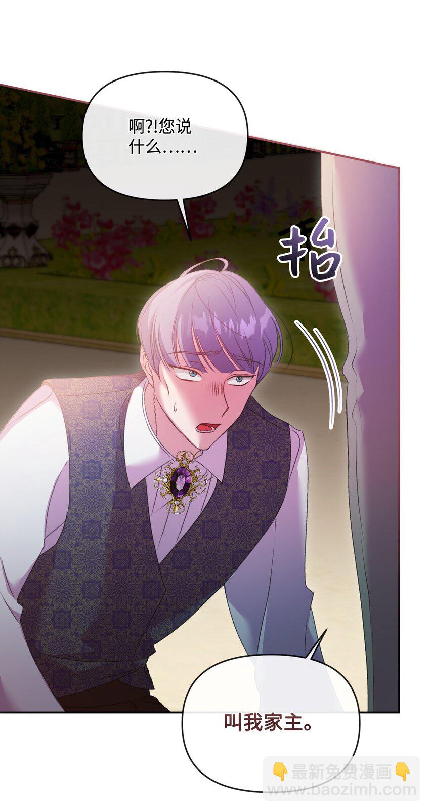 53 舌战家主(1/3)-第54话