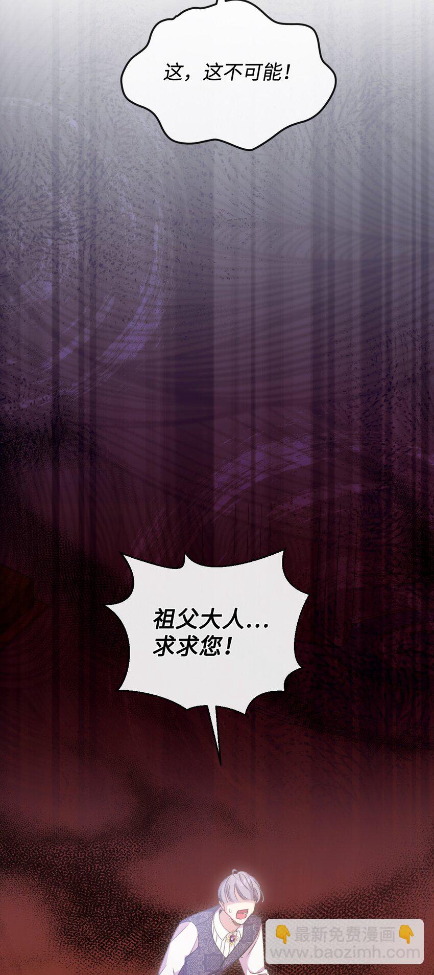 53 舌战家主(1/3)-第54话