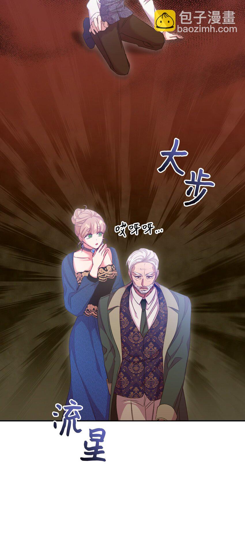 53 舌战家主(1/3)-第54话