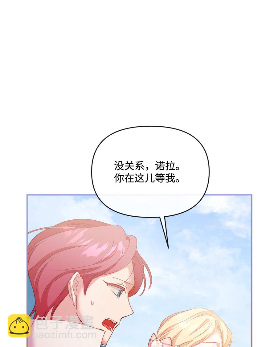 53 舌战家主(1/3)-第54话