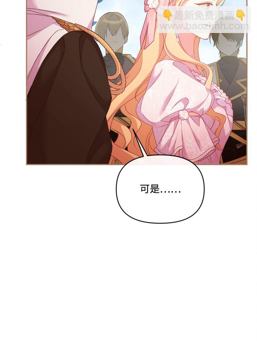 53 舌战家主(1/3)-第54话