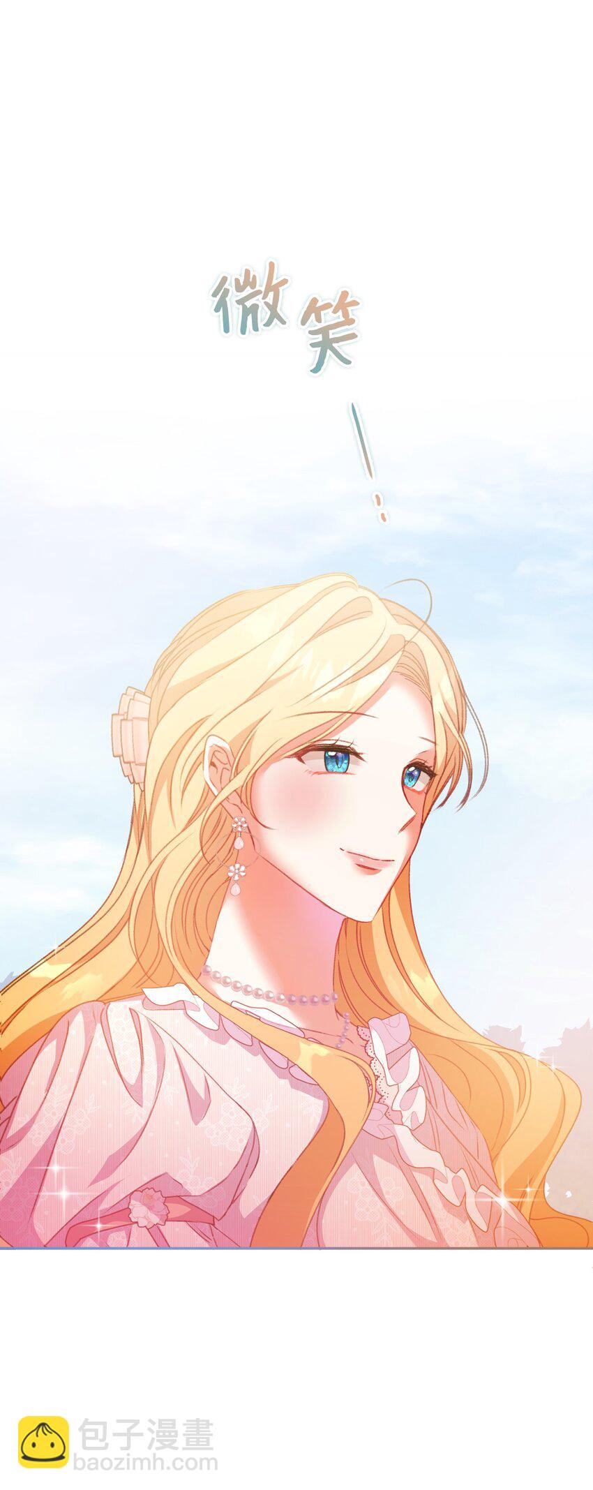 53 舌战家主(1/3)-第54话