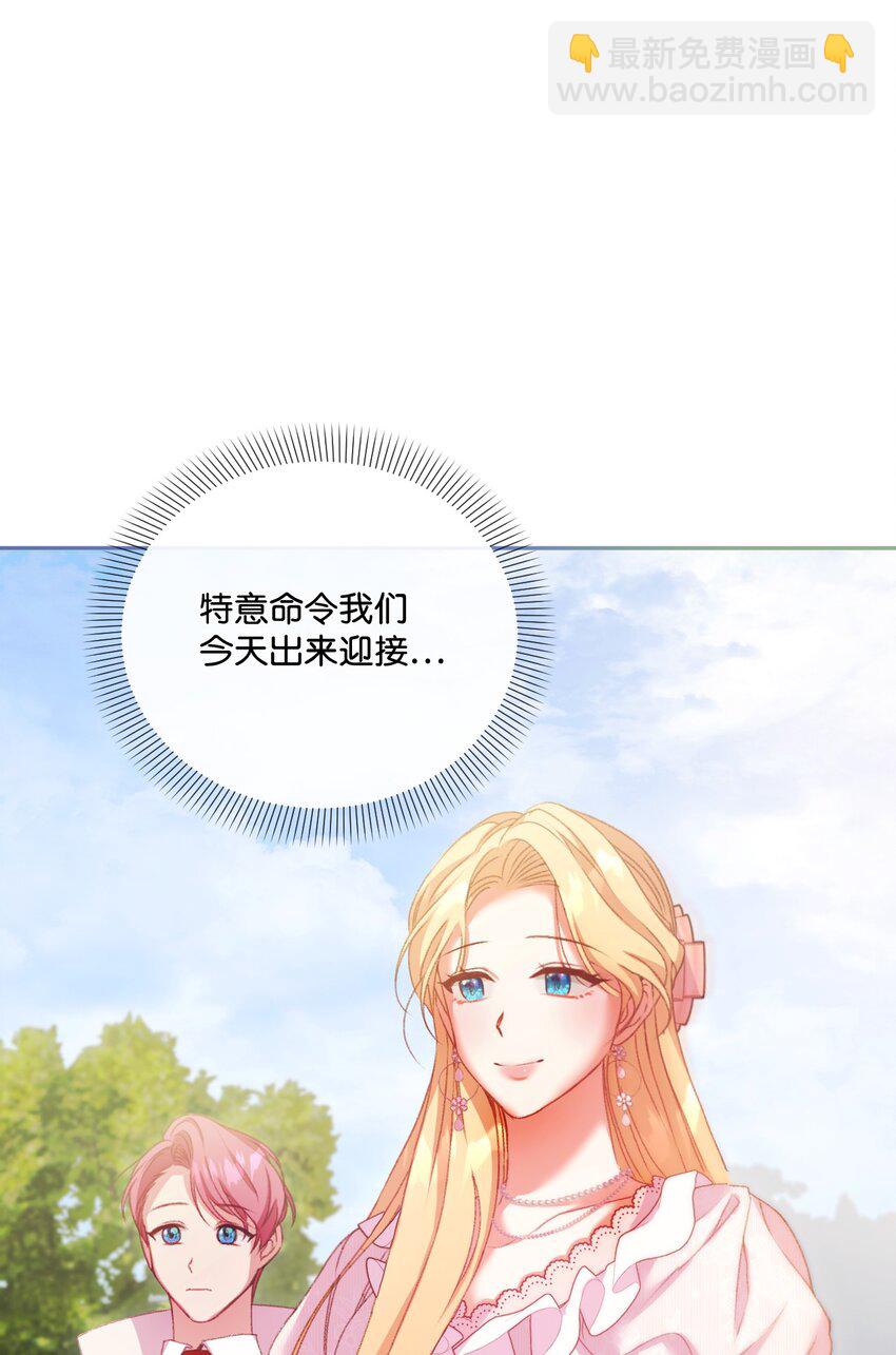 53 舌战家主(1/3)-第54话