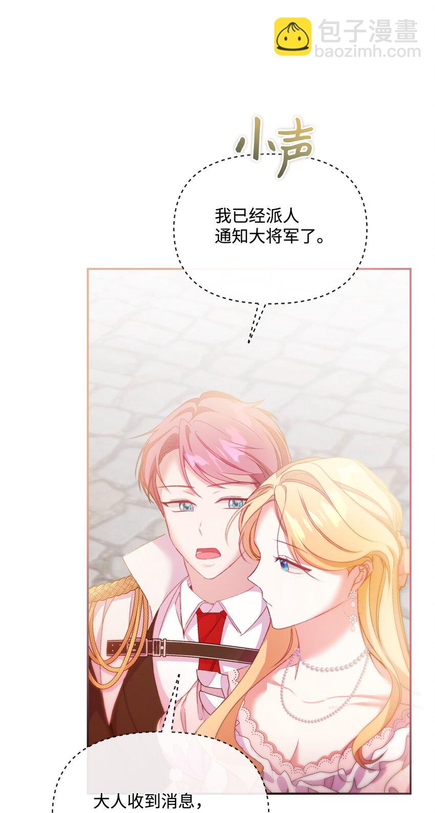 53 舌战家主(1/3)-第54话