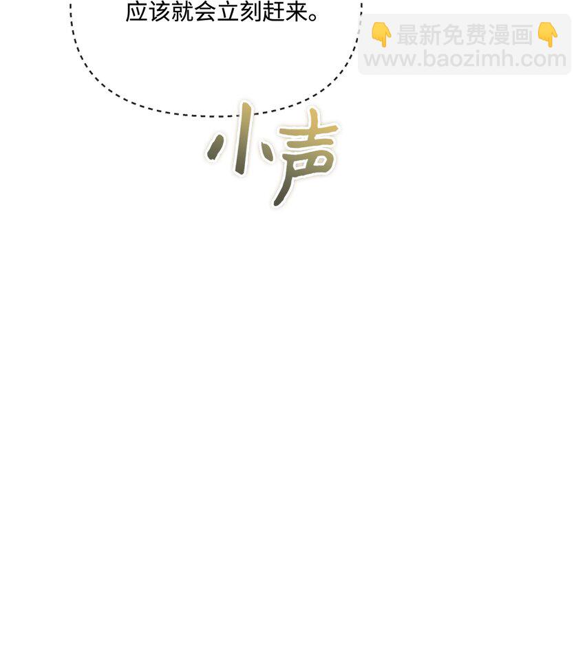 53 舌战家主(1/3)-第54话