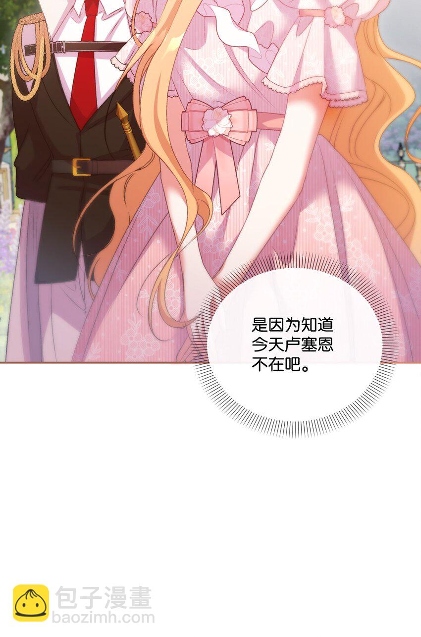 53 舌战家主(1/3)-第54话