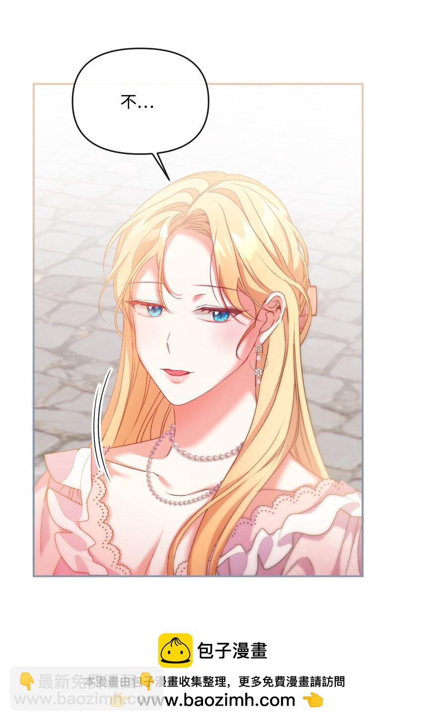 53 舌战家主(1/3)-第54话