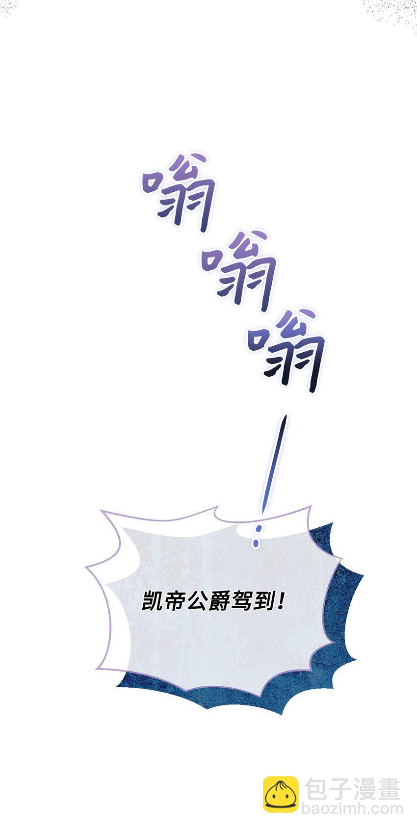 53 舌战家主(1/3)-第54话