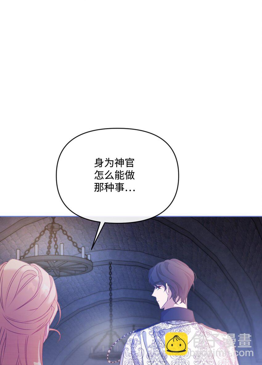 55 珍贵的金币(1/3)-第56话