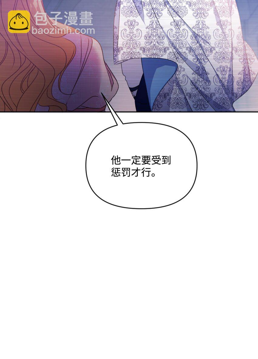 55 珍贵的金币(1/3)-第56话