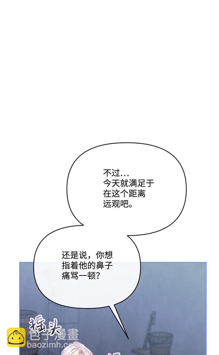 55 珍贵的金币(1/3)-第56话