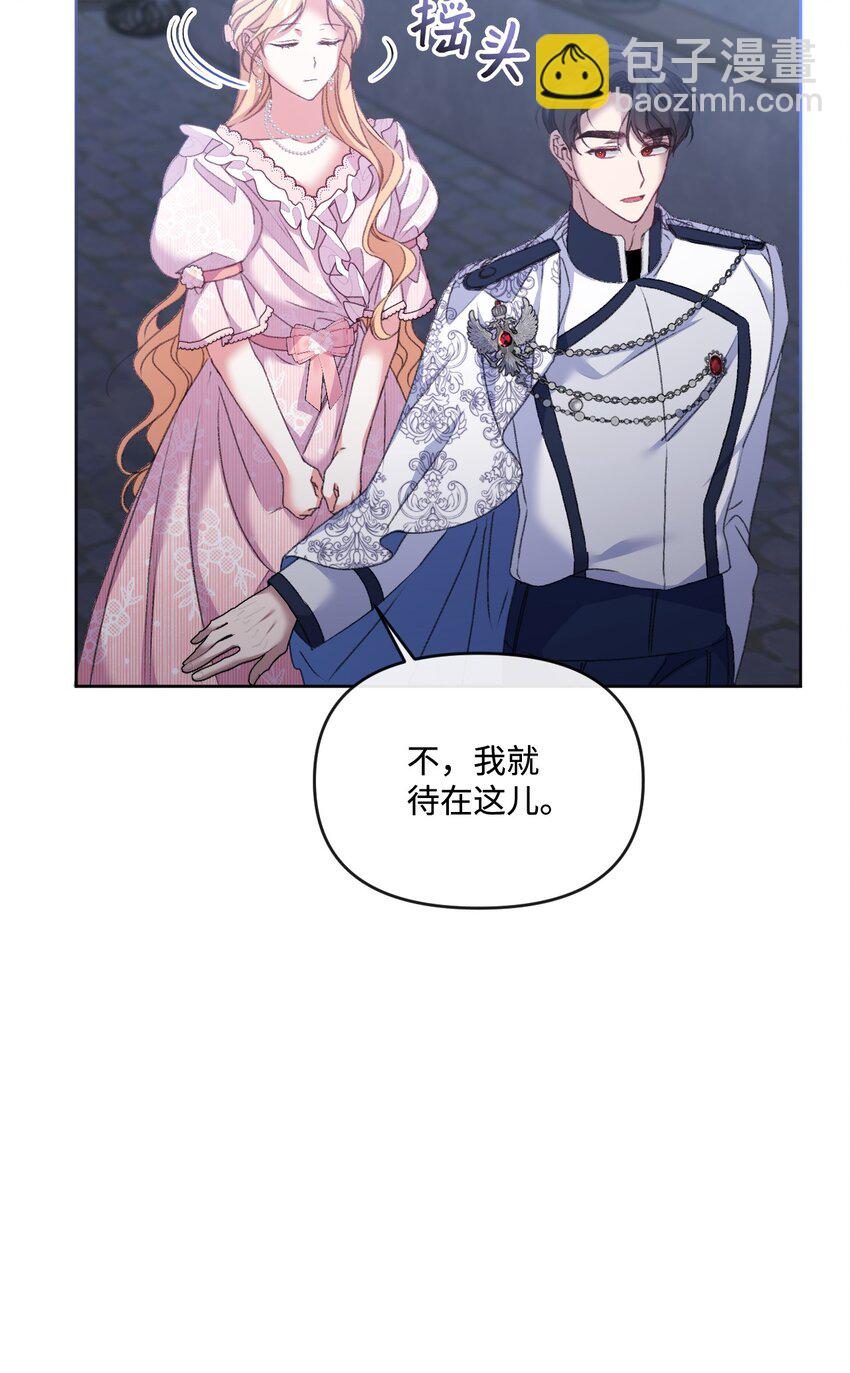 55 珍贵的金币(1/3)-第56话