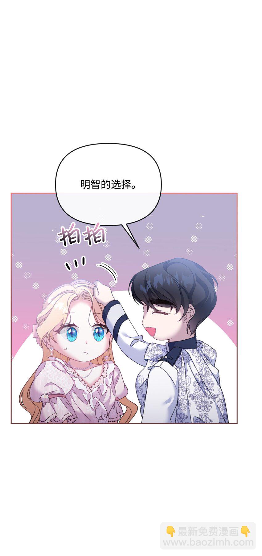 55 珍贵的金币(1/3)-第56话