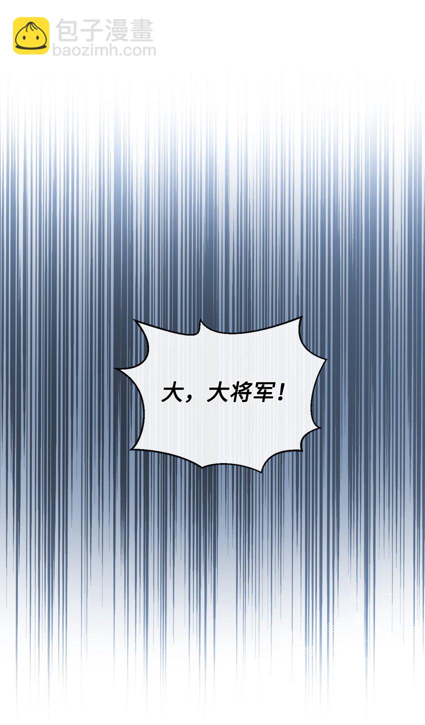 55 珍贵的金币(1/3)-第56话