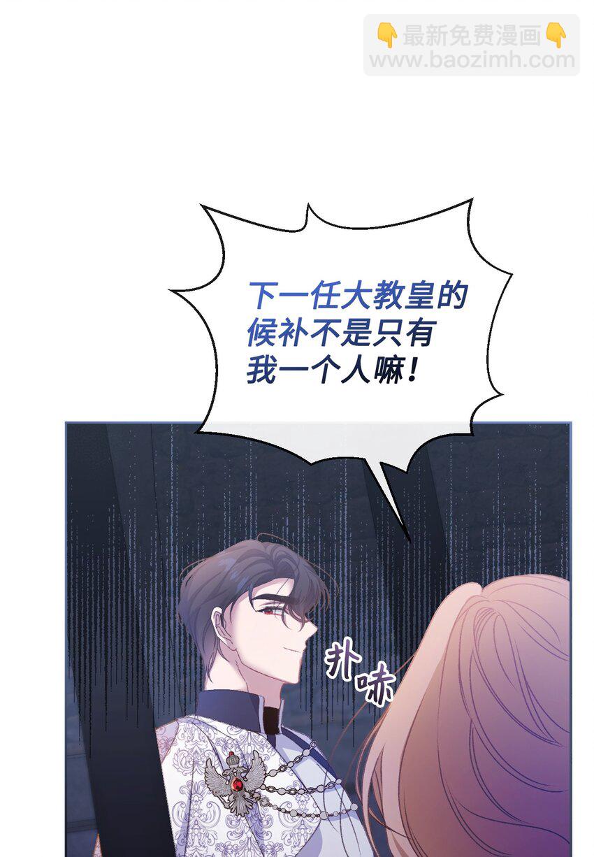 55 珍贵的金币(1/3)-第56话