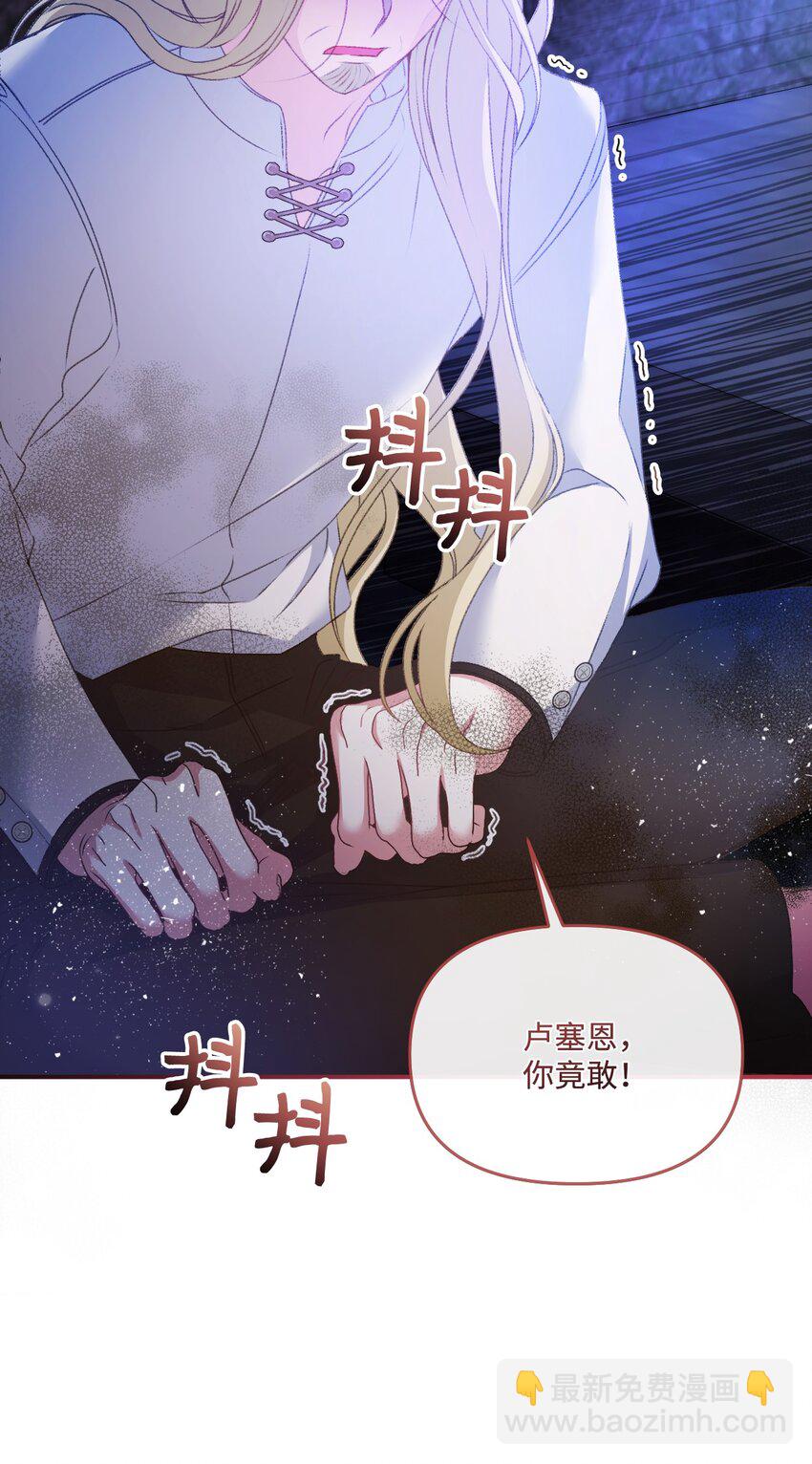 55 珍贵的金币(1/3)-第56话