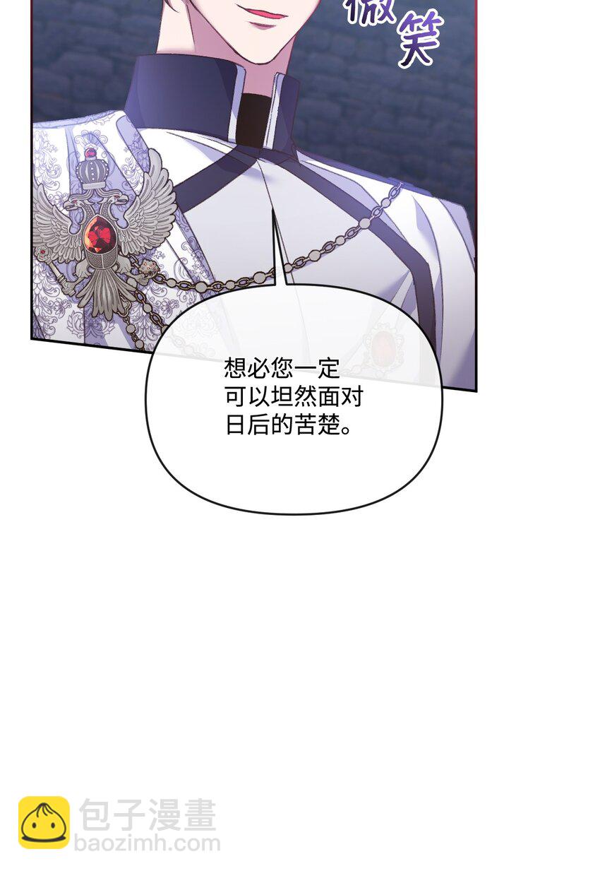 55 珍贵的金币(1/3)-第56话