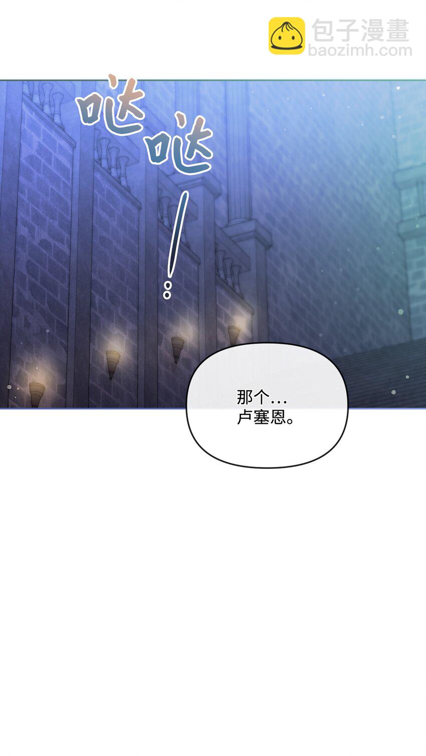 55 珍贵的金币(1/3)-第56话