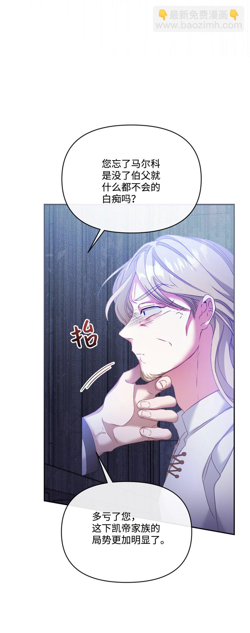 55 珍贵的金币(1/3)-第56话