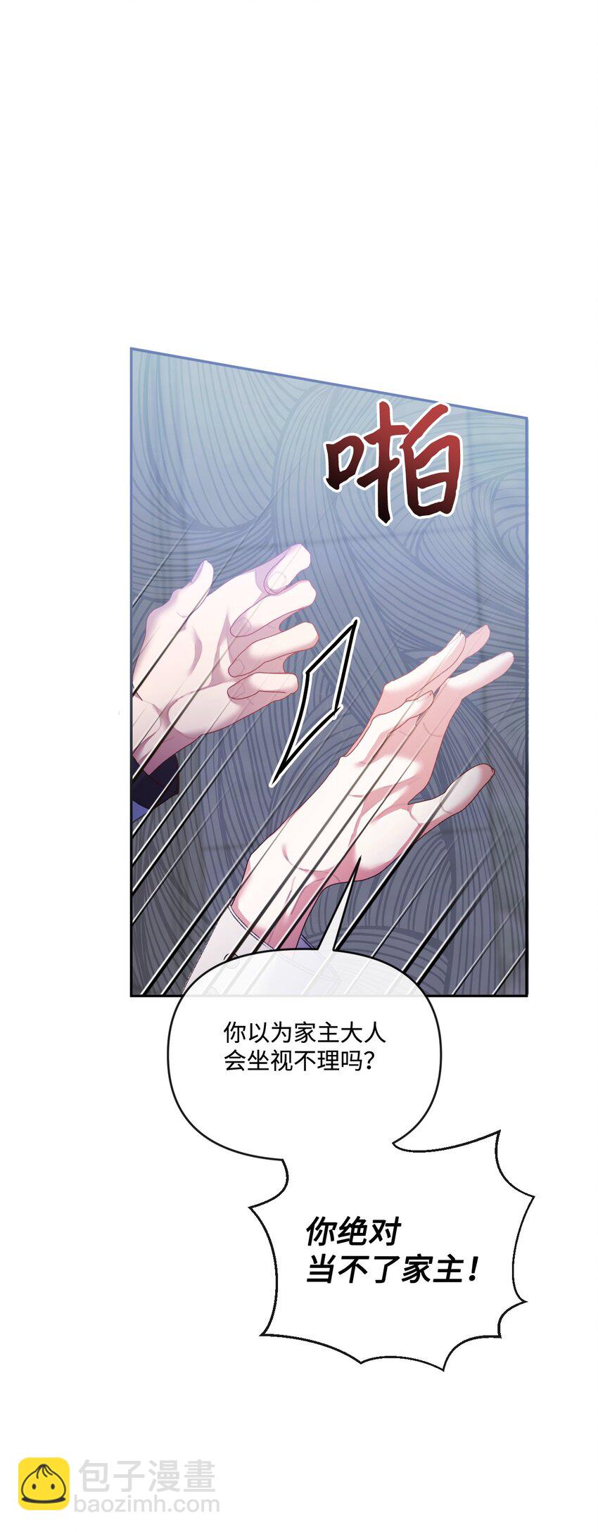 55 珍贵的金币(1/3)-第56话