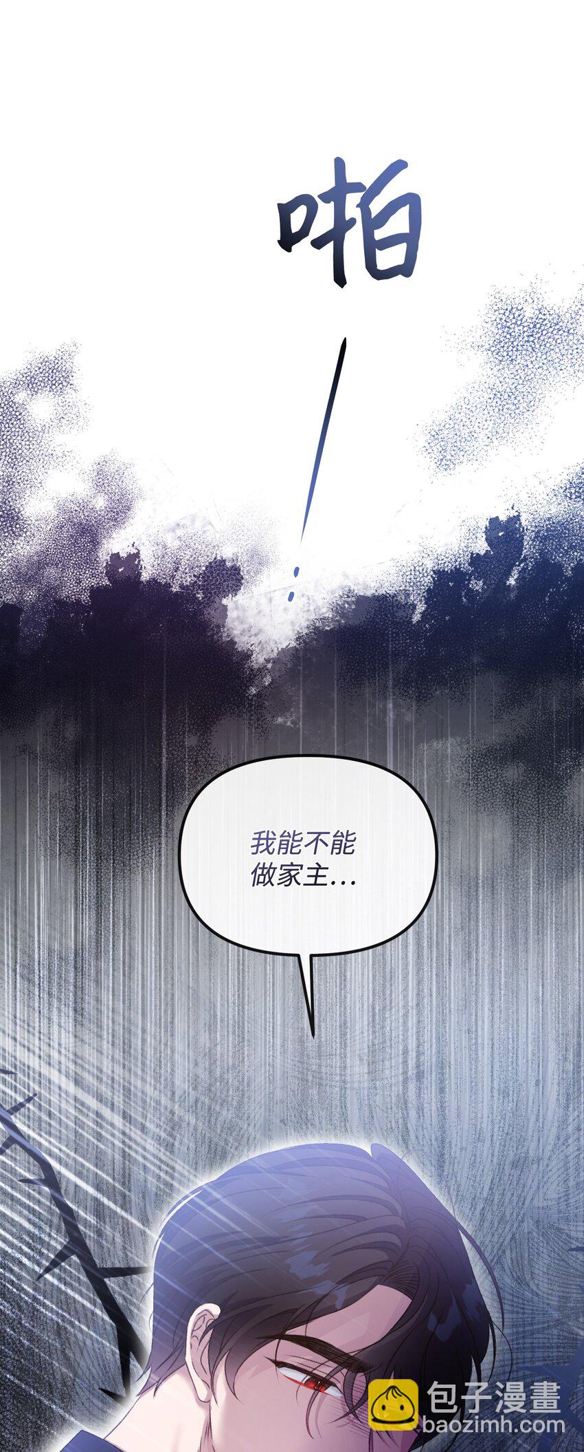 55 珍贵的金币(1/3)-第56话