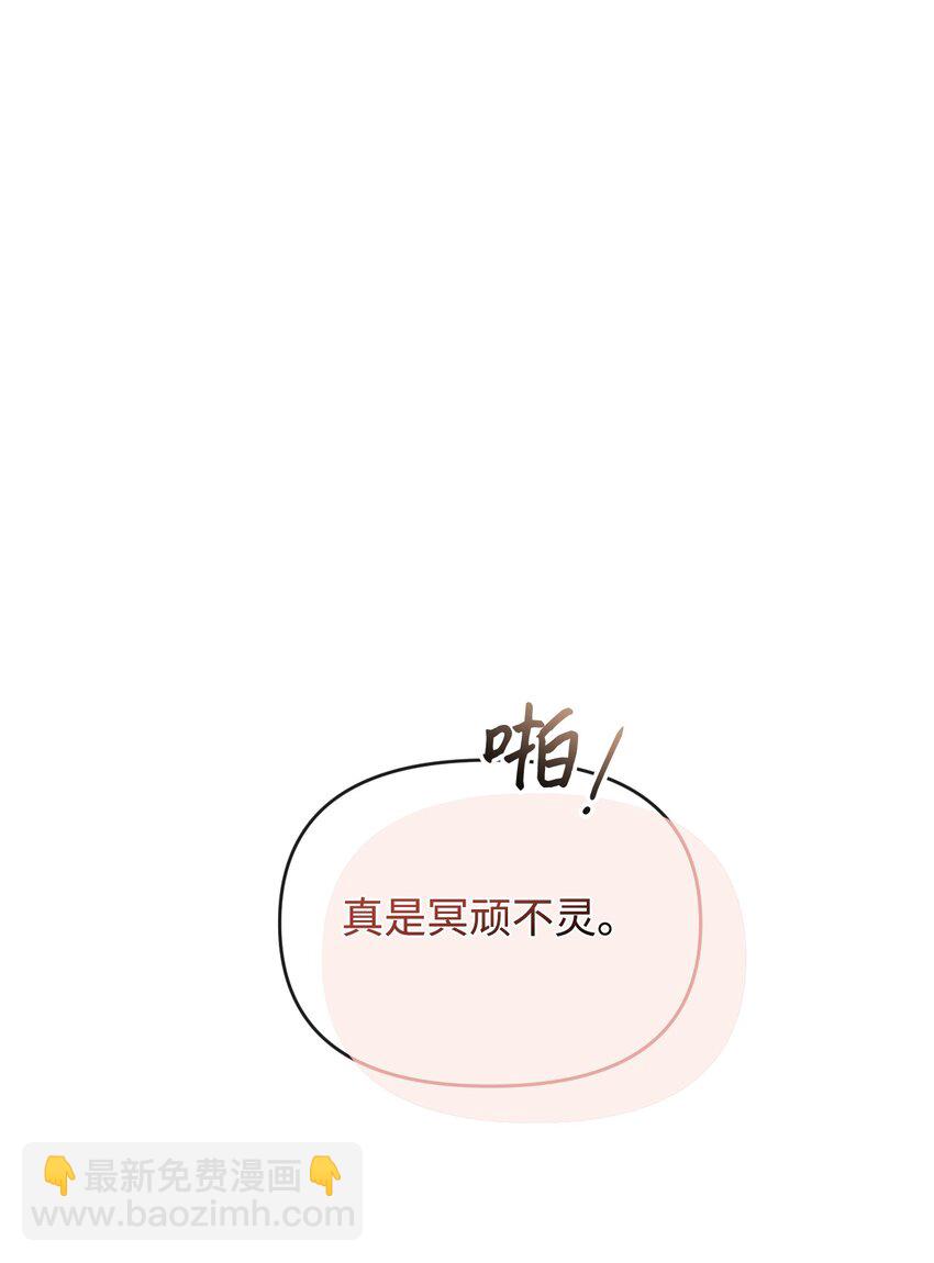 55 珍贵的金币(1/3)-第56话