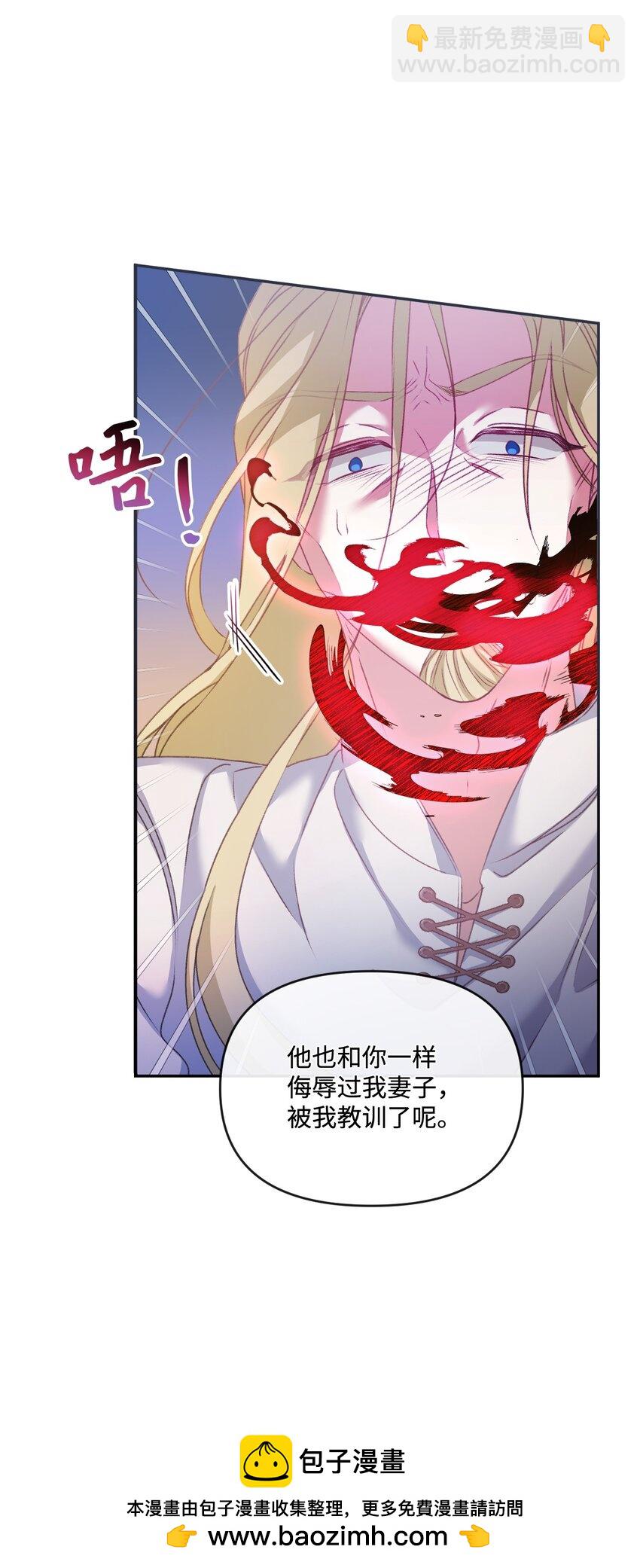 55 珍贵的金币(1/3)-第56话