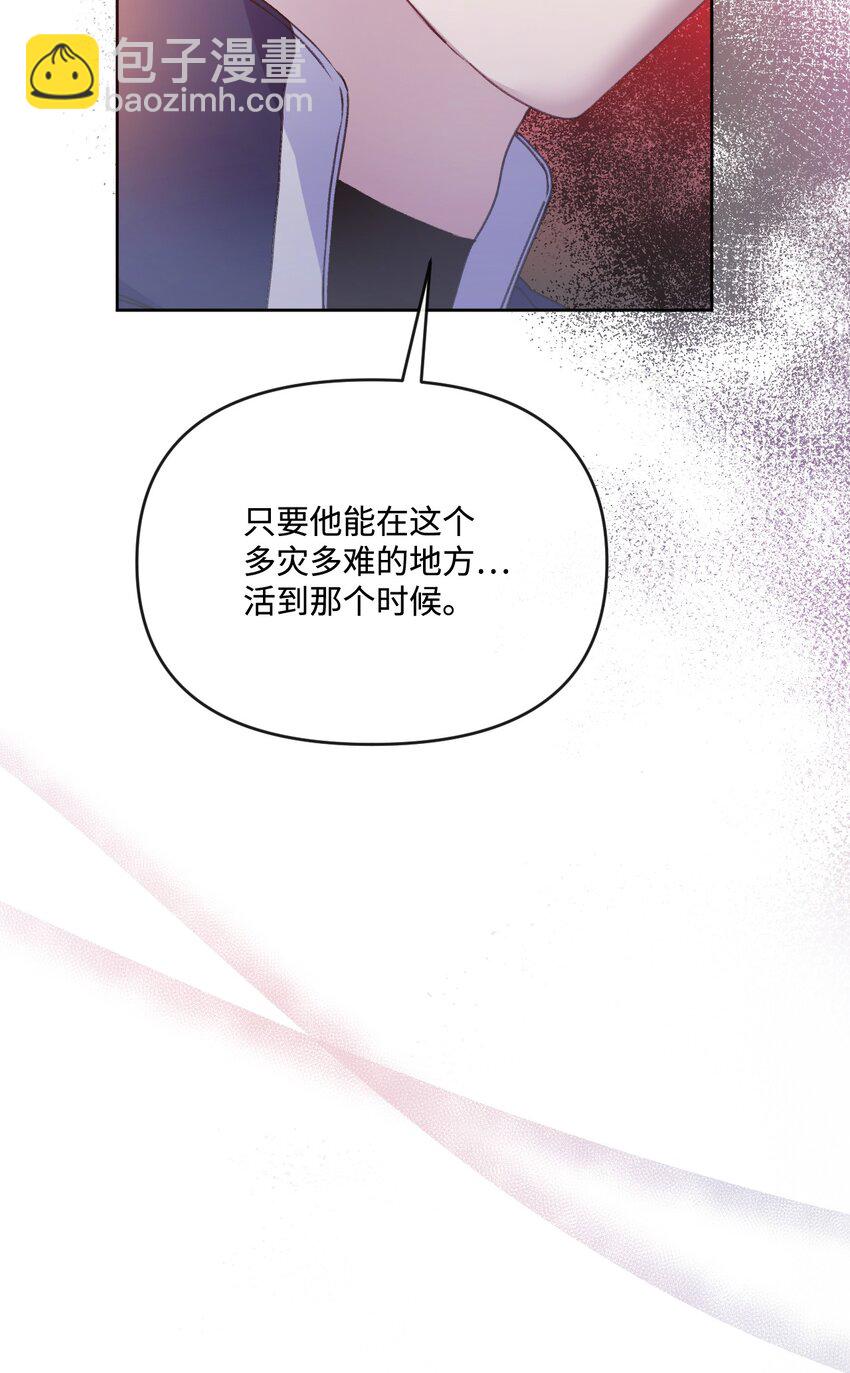 55 珍贵的金币(1/3)-第56话