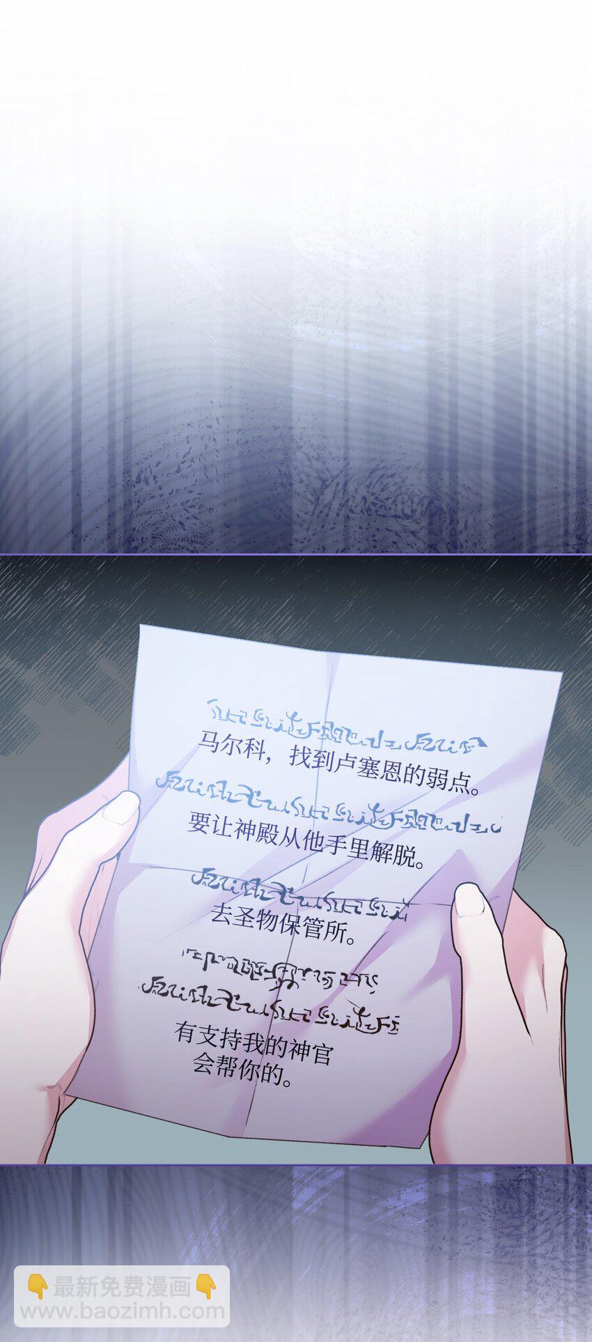 57 恶魔的微笑(1/2)-第58话