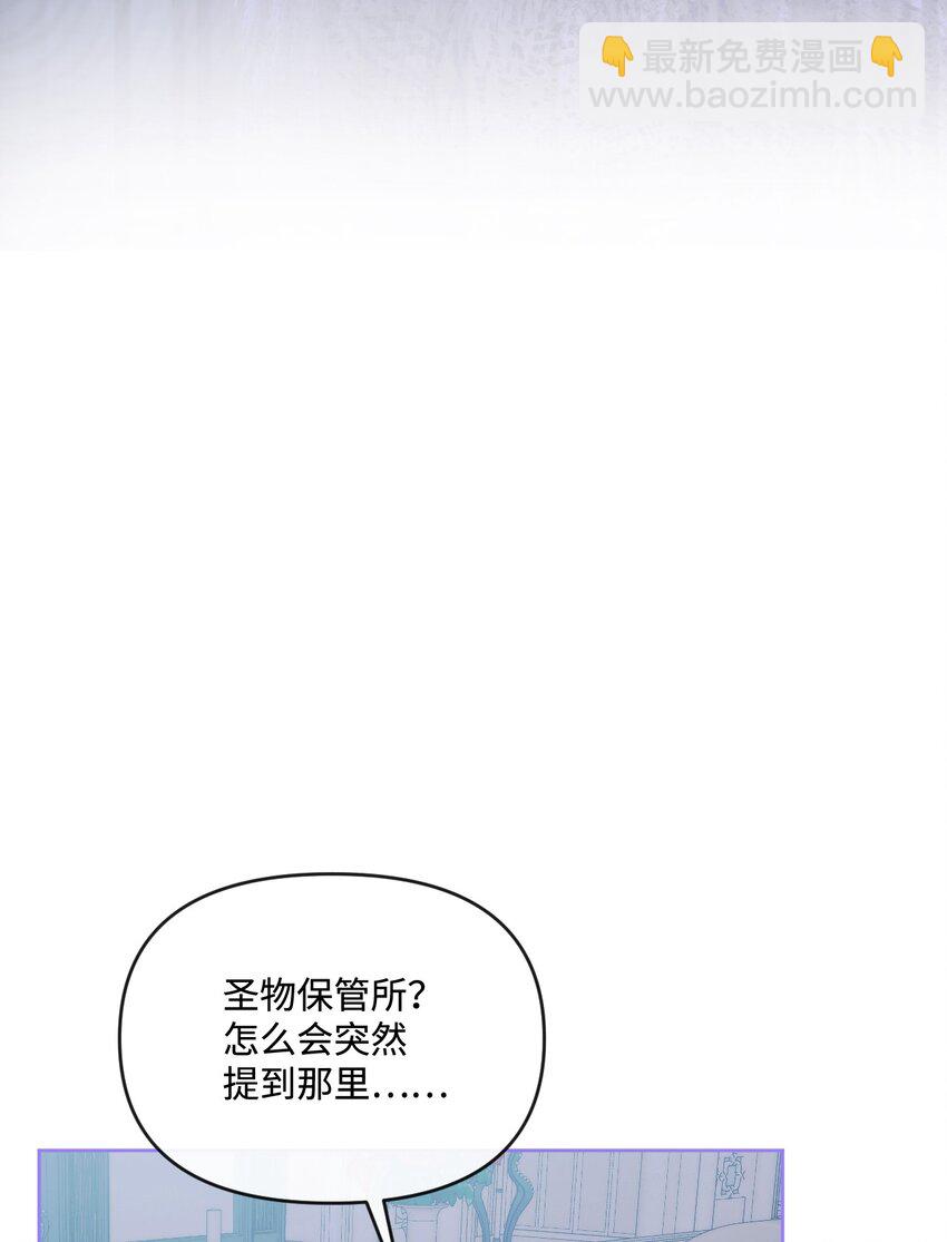 57 恶魔的微笑(1/2)-第58话