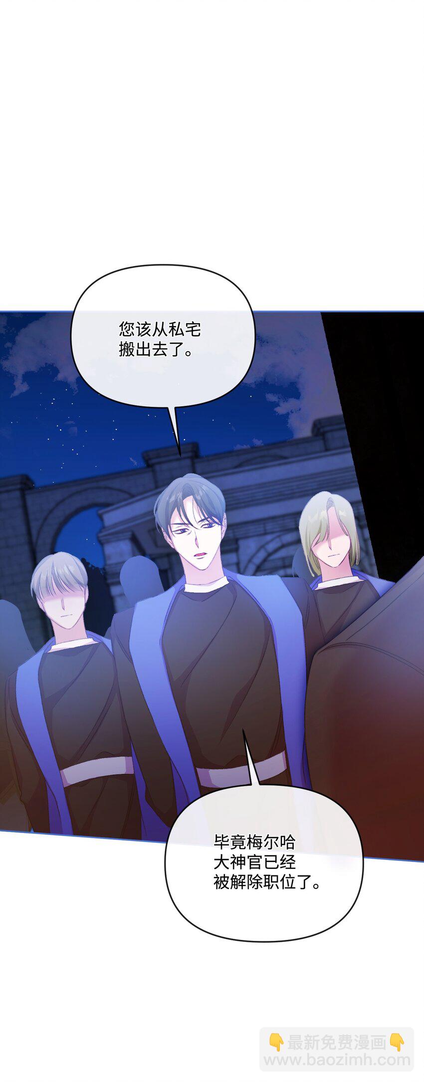 57 恶魔的微笑(1/2)-第58话