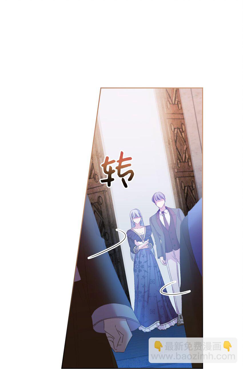 57 恶魔的微笑(1/2)-第58话