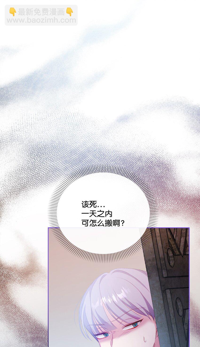 57 恶魔的微笑(1/2)-第58话