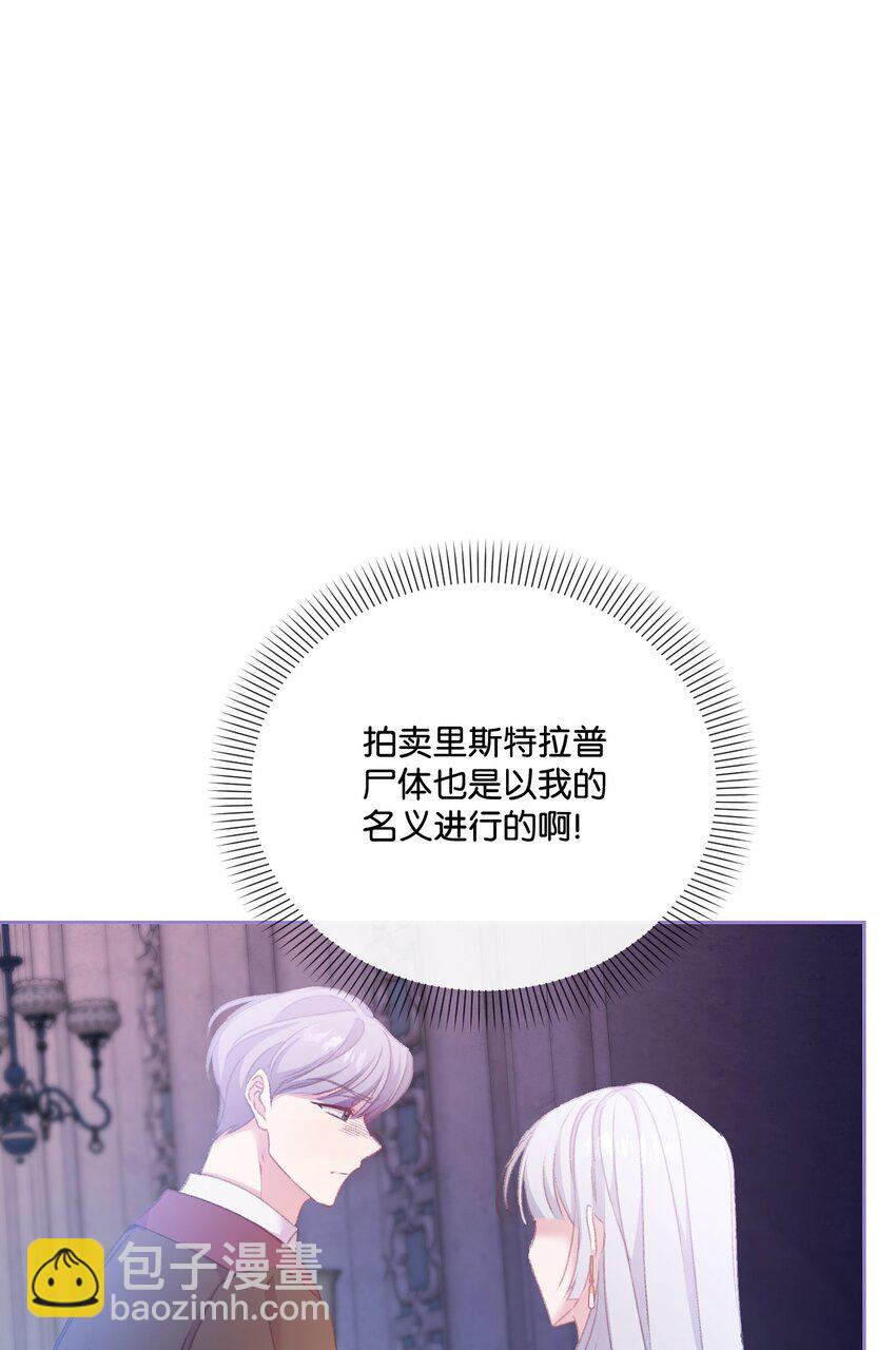 57 恶魔的微笑(1/2)-第58话