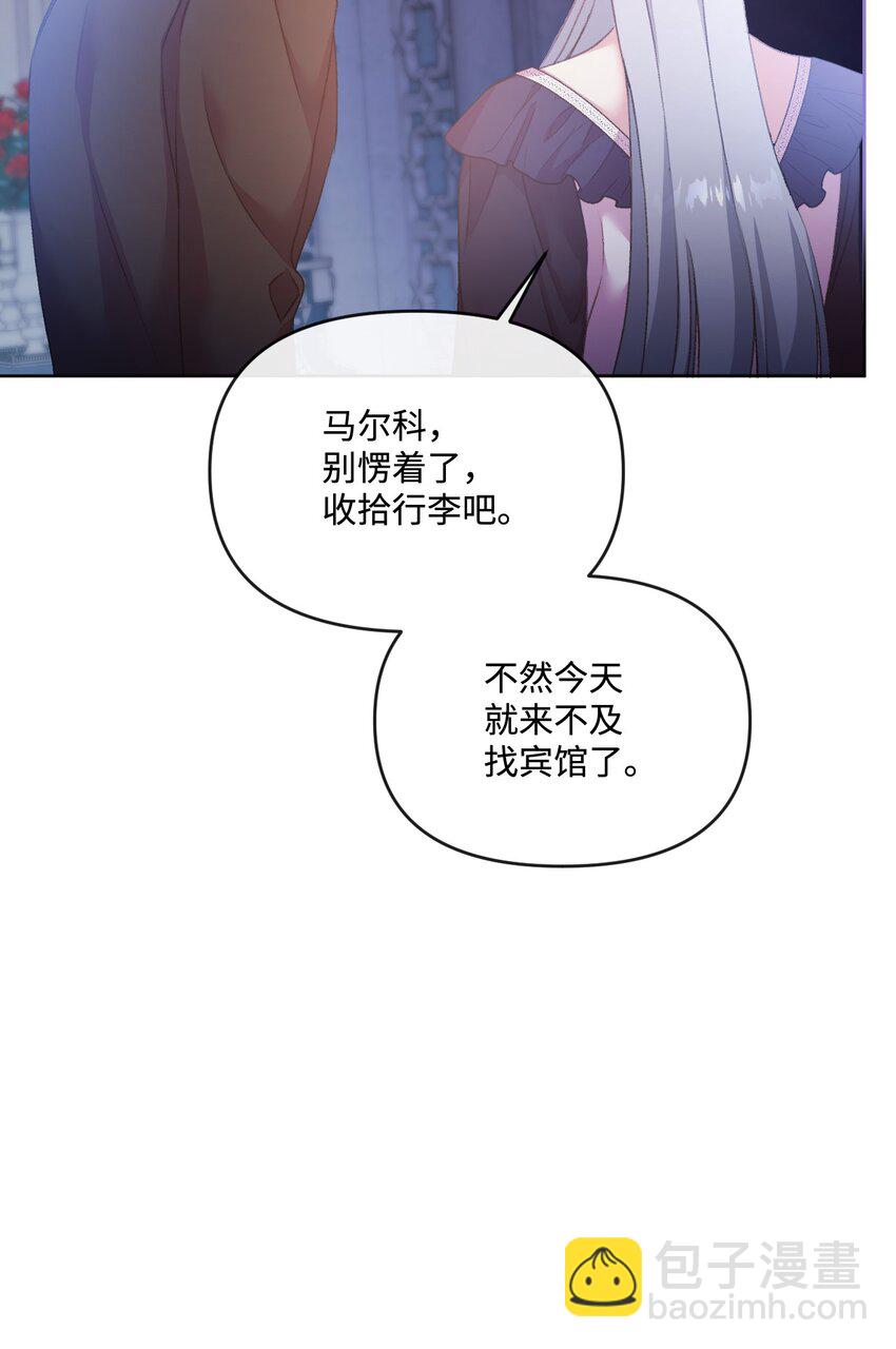 57 恶魔的微笑(1/2)-第58话