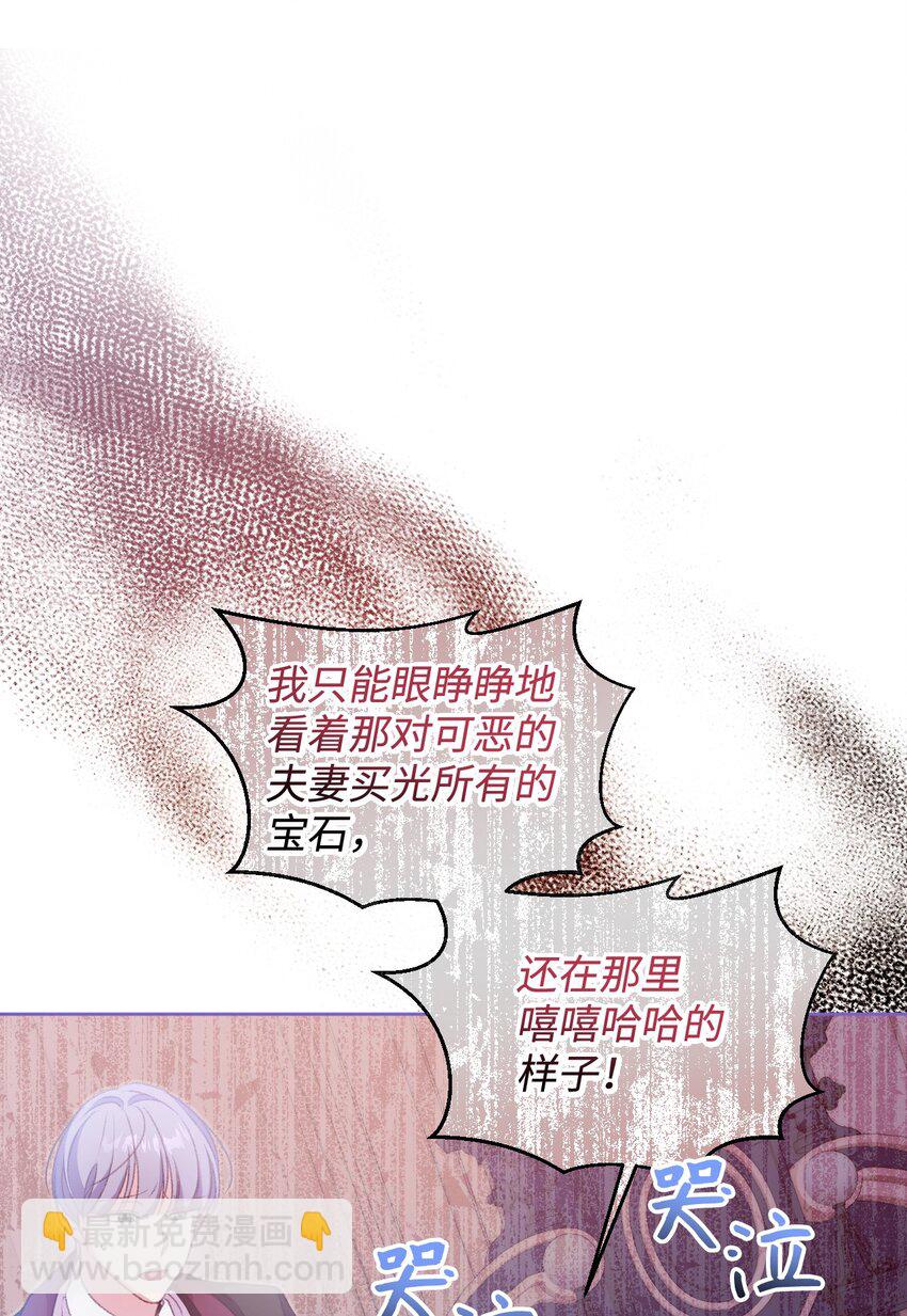 57 恶魔的微笑(1/2)-第58话