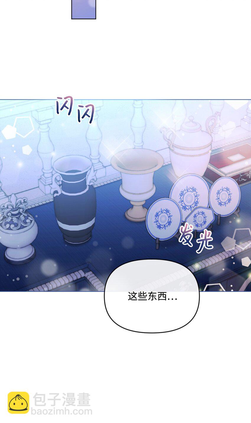 57 恶魔的微笑(1/2)-第58话