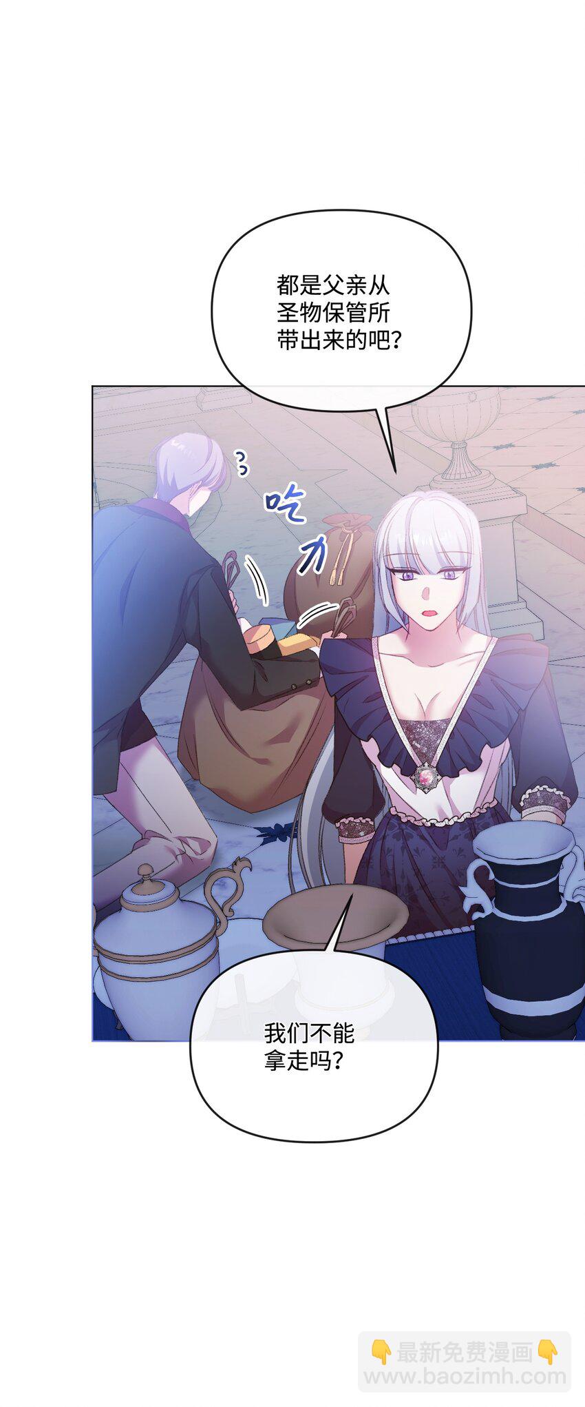 57 恶魔的微笑(1/2)-第58话