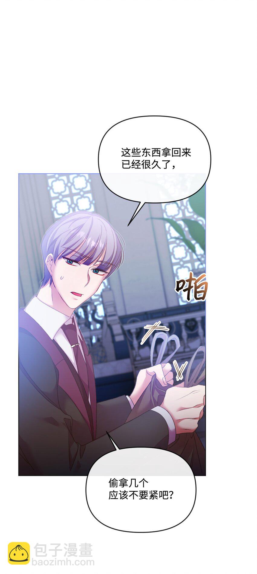 57 恶魔的微笑(1/2)-第58话